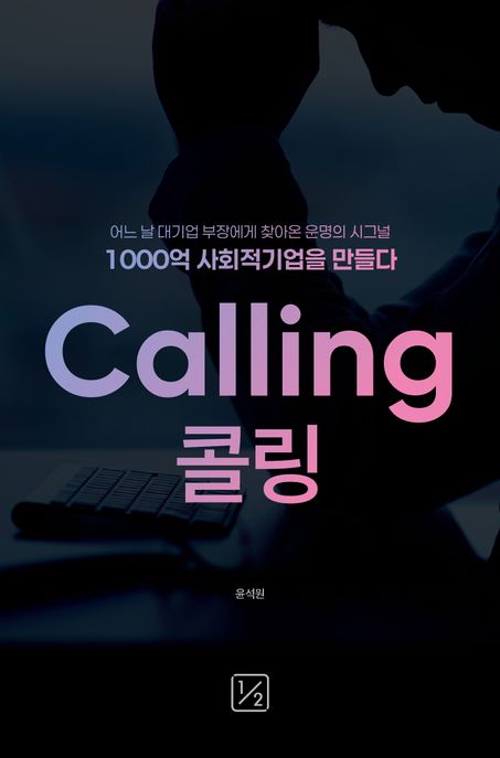 9791194474197