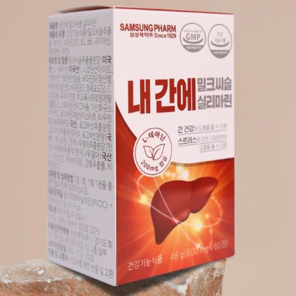 인터샵 <b>삼성</b>제약 <b>밀크시슬</b> 실리마린 간 건강 기능 영양제 면역력 비타민 2개월