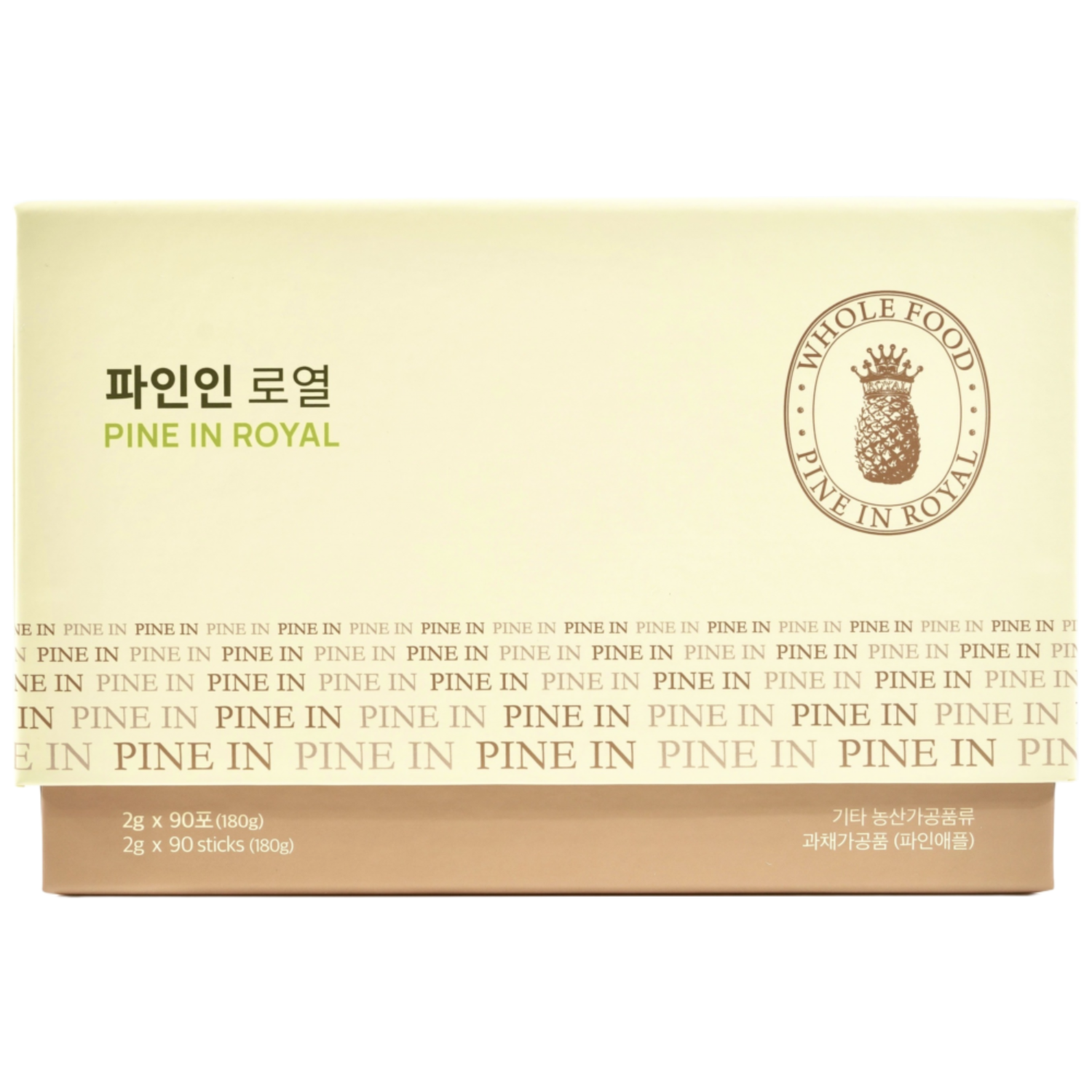 파인애플 브로멜라인 <b>소화</b>효소 <b>세모</b> 파인인 로열 8곽+ 사은품 증정  2g  90개