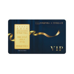 한국금거래소 X 현대홈쇼핑 VIP 골드바 37.5g