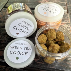 콩볼 쿠키 미니 볼 쿠키 녹차 인절미 초코, 헬시델리