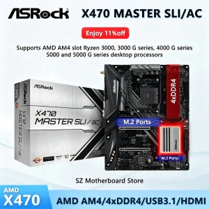 ASROCK 브랜드 신제품 X470 MASTER SLI/AC AMD X470 메인보드 AM4 지원 라이젠 7 5800X 라이젠 7 5800X3D 5 5500 9 5900X DDR4
