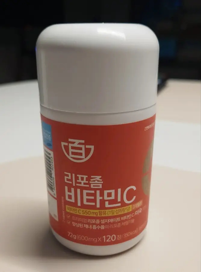 리포좀비타민C MAX