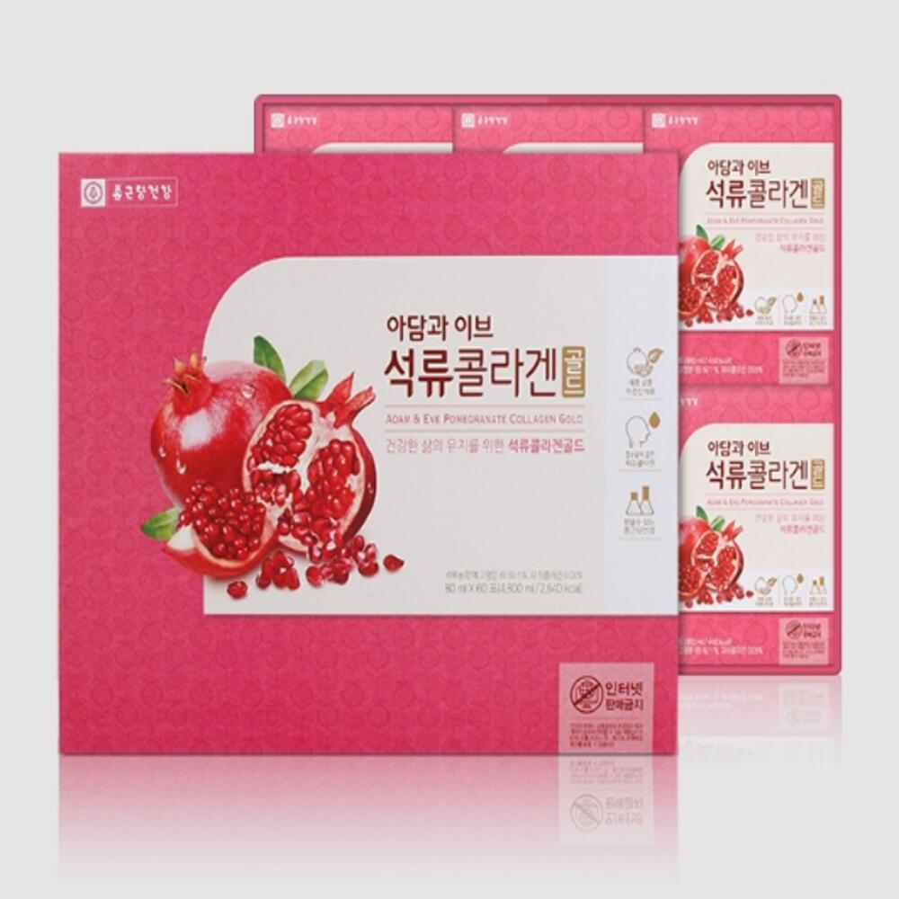 인터샵 종근당건강 석류 피쉬 이너 피부 <b>콜라겐</b> 비타민C 액상 60포