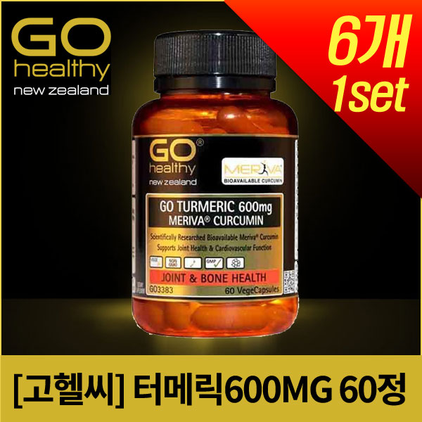 [<b>고헬씨</b>] 터메릭(강황) 600mg 60정 6통  6개