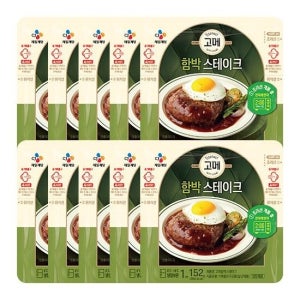 CJ제일제당 [파격조건] 고메 함박스테이크 152gX10개