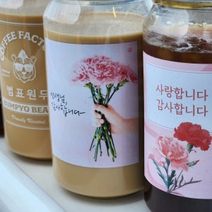 레터링커피 선물용 수제캔커피 캔커피(10캔), 범표원두