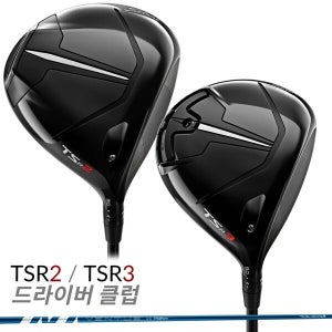 타이틀리스트  TSR2 TSR3 드라이버 신형 24 벤투스 블루 플러스 벨로코어 샤프트