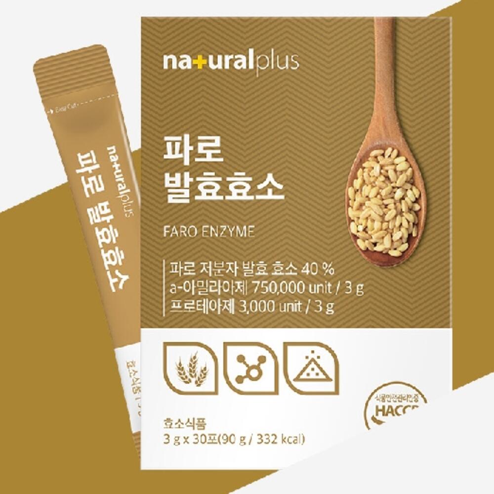 인터샵 저분자 곡물 발효 효소 역가수치 높은 효소 30포  90g  1개