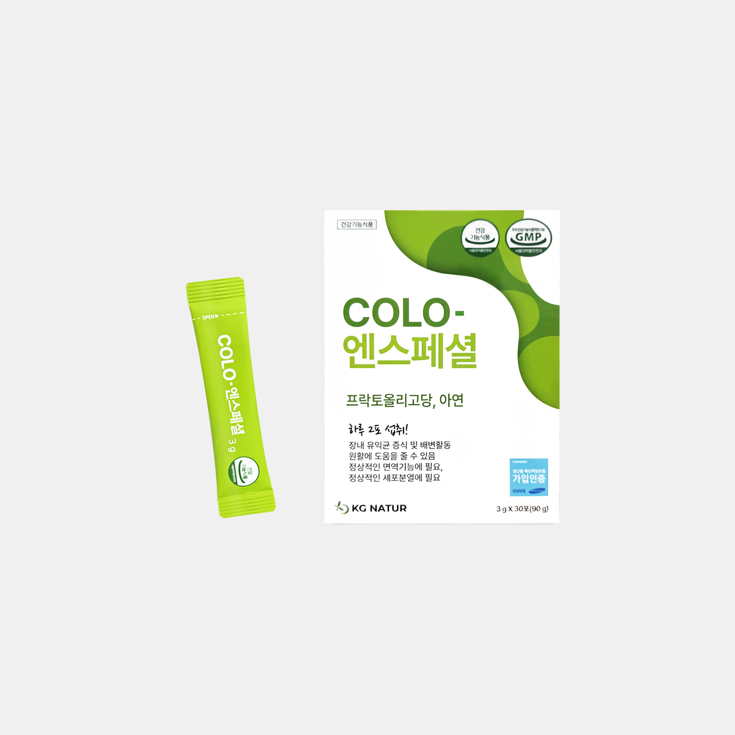 COLO-엔스페셜