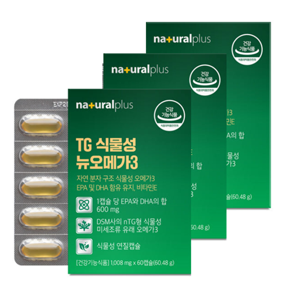 <b>플러스</b> TG식물성뉴<b>오메가3</b> 60캡슐x3박스 혈행건강 혈행개선 EPA및DHA함유유지  3개  60정