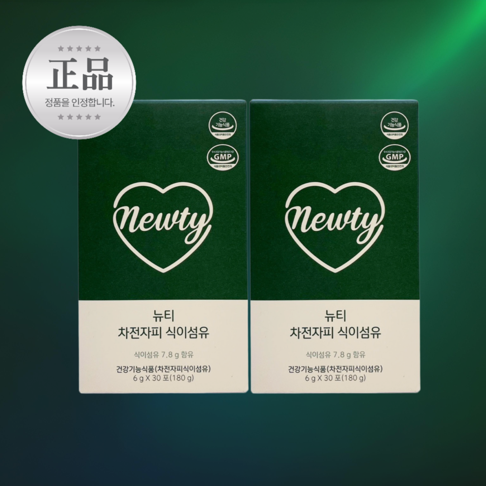 <b>뉴티</b> 차전자피 식이섬유 레몬라임맛 레몬농축액 와일드망고종자추출물 푸룬과즙분말 유산균혼합분말 알로에베라겔 혈중 <b>콜레스테롤</b>  180g  2개