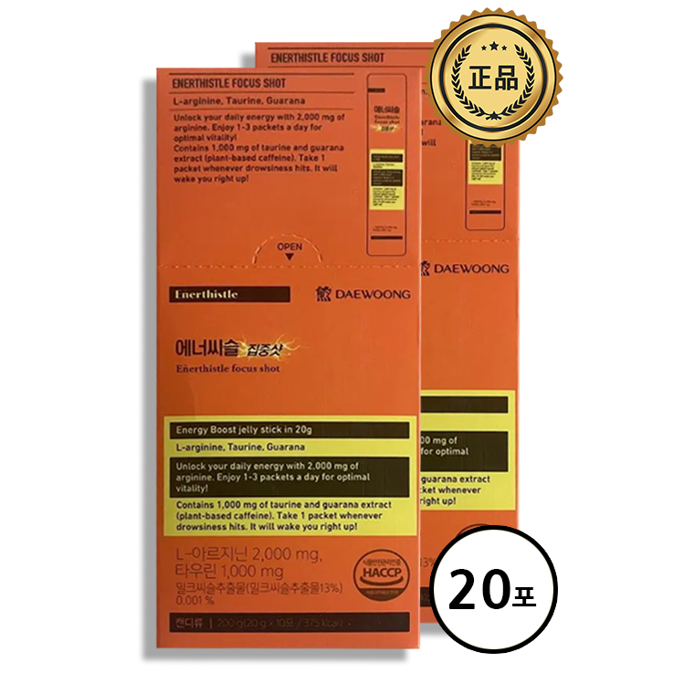 컨버전 포 에너지