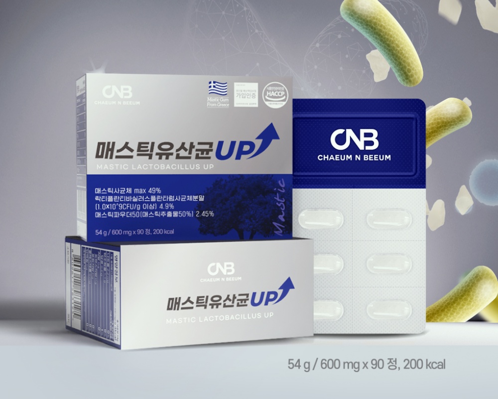 락티플란티바실러스 플란타룸 V