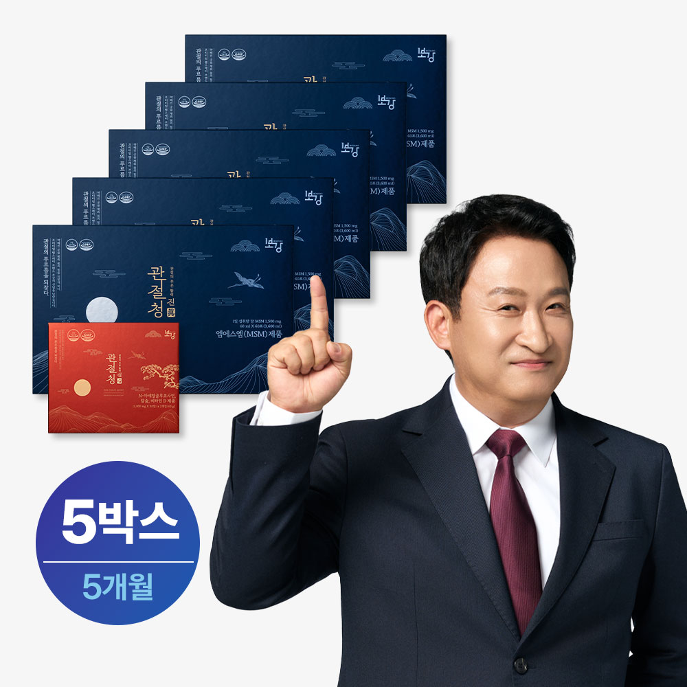 보강 관절청 MSM NAG 상어연골 콘드로이친 무릎 통증 관절 영양제 5개월분 (60mlX300포 1 000mgX300정)  300개  300정
