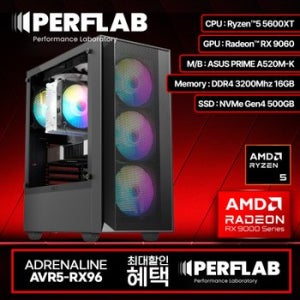 PERFLAB 어드레날린 AVR5-RX96 R5 5600XT Radeon 9060