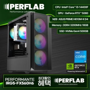 PERFLAB 퍼포만테 IRG5-FX560H6 인텔 i5-14400F RTX5060 8GB