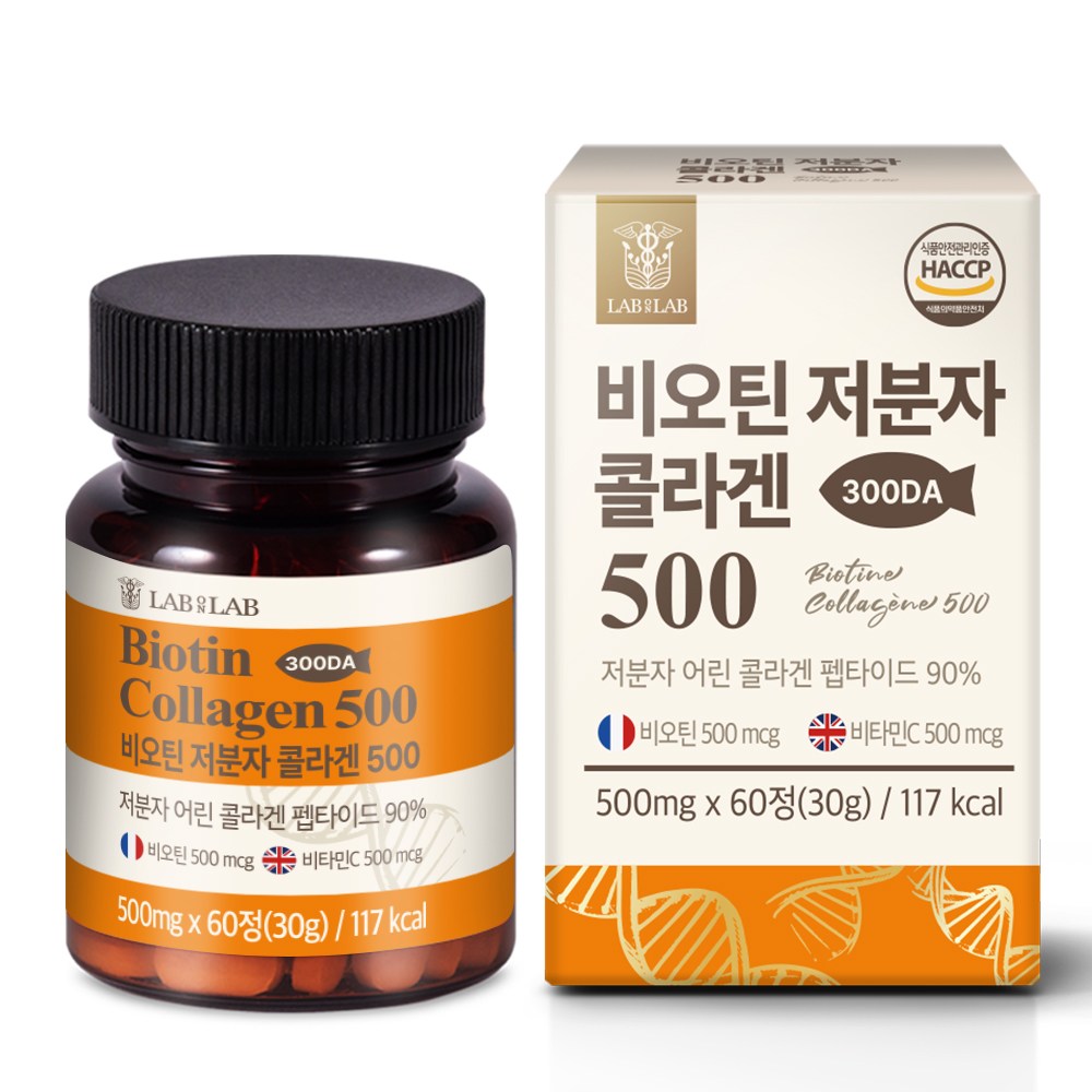<b>랩온랩</b> 비디컬 비오틴 저분자 피쉬 <b>콜라겐</b> 500 펩타이드 영양제  60정  1개