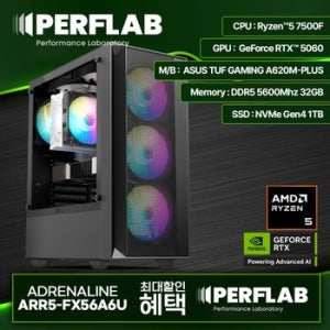 PERFLAB 어드레날린 ARR5-FX56A6U 라이젠5 7500F RTX5060 8GB