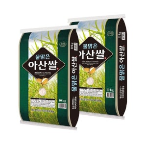 이쌀이다 [이쌀이다] 25년 햅쌀 물맑은 아산쌀 10kg+10kg 상등급