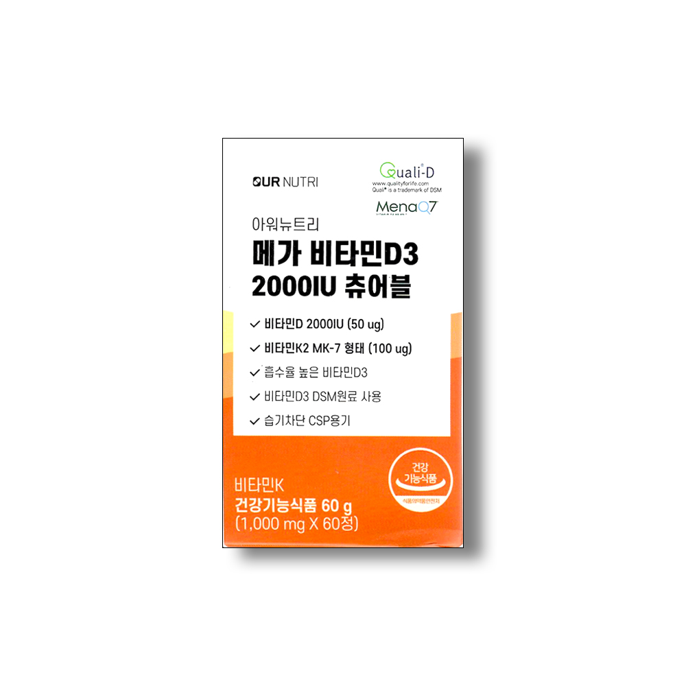 아워뉴트리 메가 <b>비타민D3</b> 2000IU 츄어블 1000mg x 60정, 1개