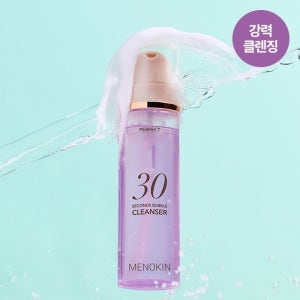 메노킨 30초 버블 클렌저 퍼펙트