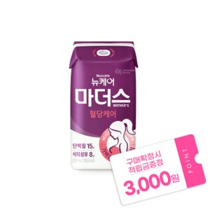[본사공식몰] 뉴케어 마더스 혈당케어 200ml (24팩) 대상웰라이프 당뇨식 임당 임신성 당뇨 영양식 건강식 프리미엄 혈당관리 영양식