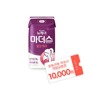 [본사공식몰] 뉴케어 마더스 혈당케어 200ml (24팩) 대상웰라이프 당뇨식 임당 임신성 당뇨 영양식 건강식 프리미엄 혈당관리 영양식