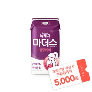 [본사공식몰] 뉴케어 마더스 혈당케어 200ml (24팩) 대상웰라이프 당뇨식 임당 임신성 당뇨 영양식 건강식 프리미엄 혈당관리 영양식