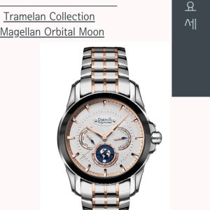 스위스 본사 정식 지점 AUGUSTE REYMOND 메탈 오토메틱시계 기요세