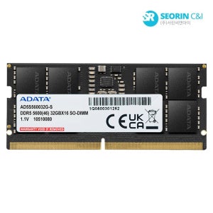 에이데이타 [서린공식] ADATA 노트북 DDR5-5600 CL46 서린 (32GB)