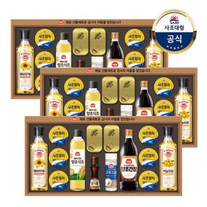 사조대림 안심특선 OA호 선물세트 x3세트