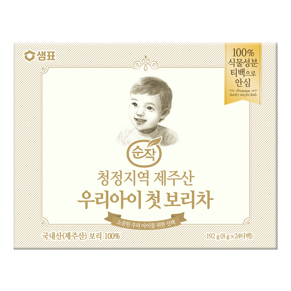 Soonjak Jeju-produced Our Child's First Barley Tea 8g 24 Sachets 1 Pack