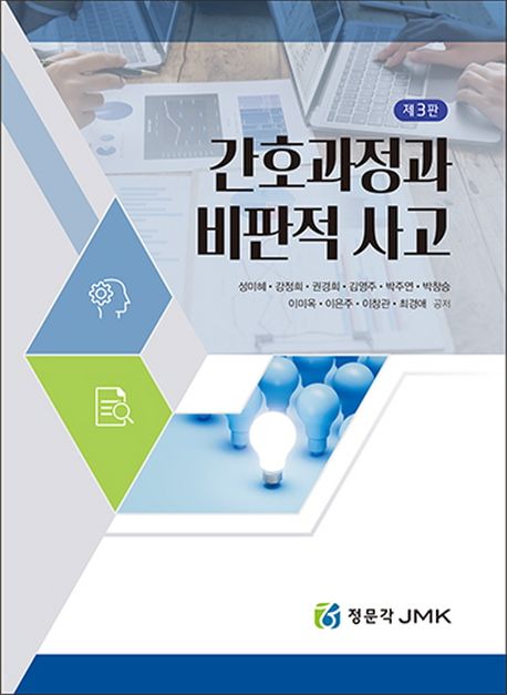 9791162604601