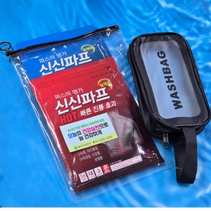신신파스 5매입 1팩 핫파스 쿨파프신신파프 5매+멀티백 세면파우치 기념품 판촉물 제작 전문