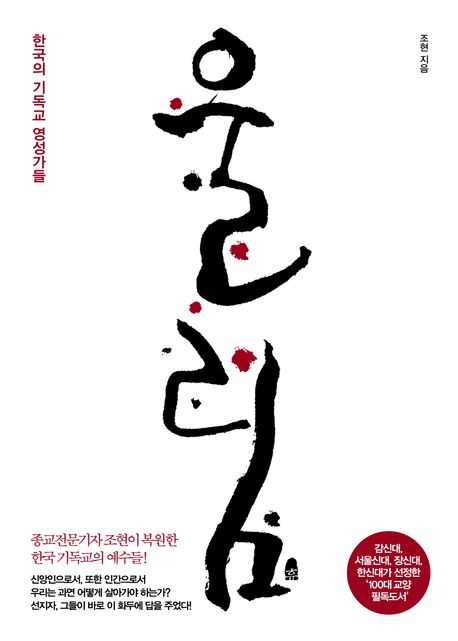 9791172133115