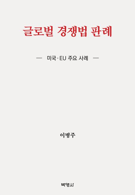 9791130349978