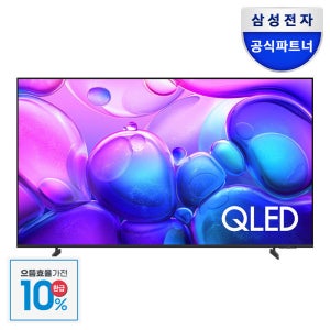 삼성전자 삼성 4K QLED TV 189cm(75) KQ75QF6AAFXKR 스마트TV 1등급 티비 스탠드형