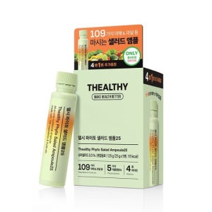 델시 파이토 샐러드 앰플 4병+1병 기획
