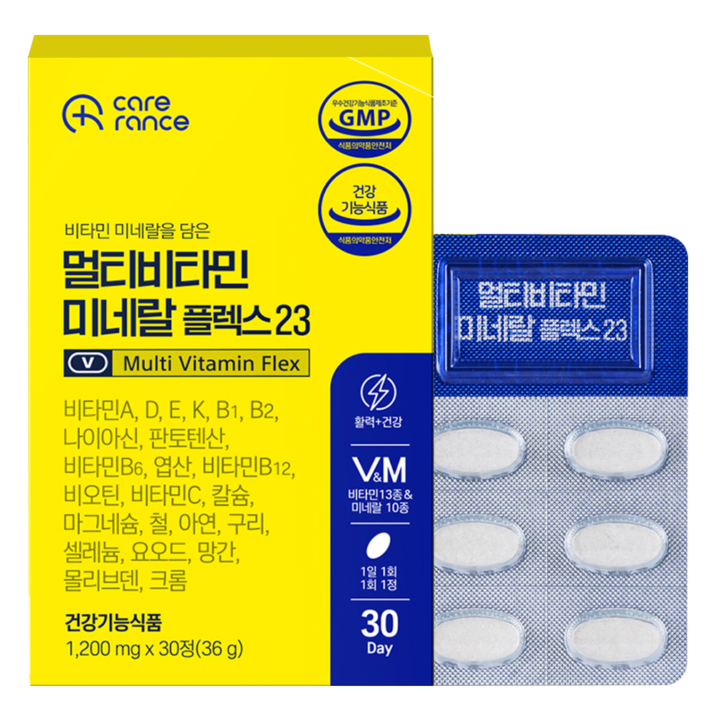 멀티비타민 미네랄 플렉스23