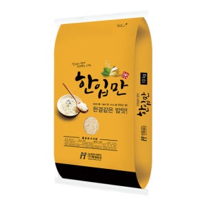 한입만 백미 쌀 10kg 상등급