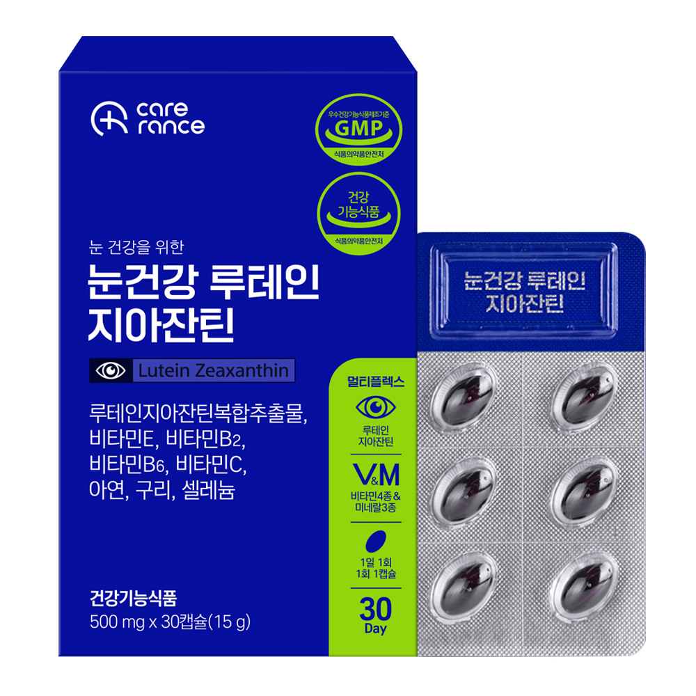 케어란스 눈건강 루테인 지아잔틴 500mg x 30정, 3개