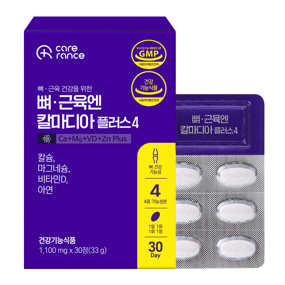 케어란스 뼈 근육엔 칼마디아 플러스4 1100mg x 30정, 6개
