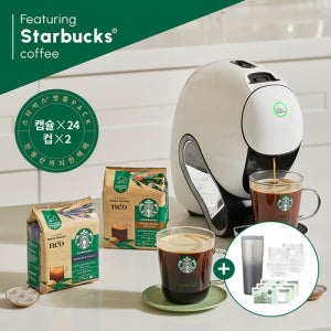 돌체구스토 [신세계 3만원권] 돌체구스토 네오 스타벅스 앳홈 팩 커피머신(캡슐2+머그2포함)(굿즈 스타벅스 시그니처 웬디 텀블러 + 네오 더블 월 글라스 컵 2개)
