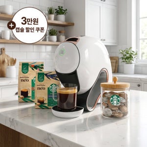 돌체구스토 네오 스타벅스 앳홈 팩 커피머신