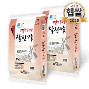 푸드앤픽 25년산 특등급 경기미 찰진쌀 10kg+10kg