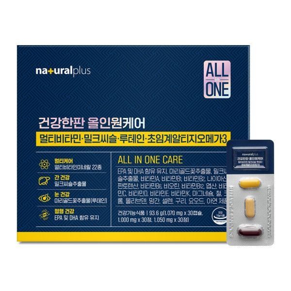 건강한판 올인원케어 멀티비타민·밀크씨슬·루테인·초임계알티지오메가3 제품 이미지