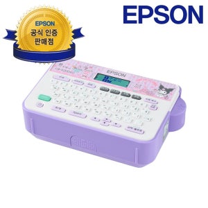 엡손 [엡손 공식 인증점] 엡손 LW-K200KU 산리오 쿠로미 라벨프린터 라벨기 라벨테이프 포함