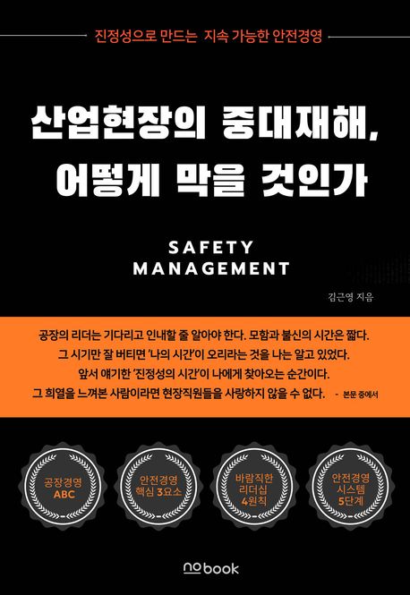 9791190462716