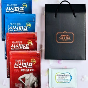 신신파스 5매입 1팩 핫파스 쿨파프신신파프5매 4팩+New생분해물티슈 10매+자외선차단 쿨토시 기념품 판촉물 제작 전문